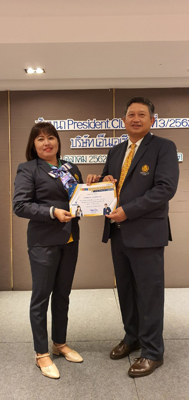 President Clup 32562 (52)